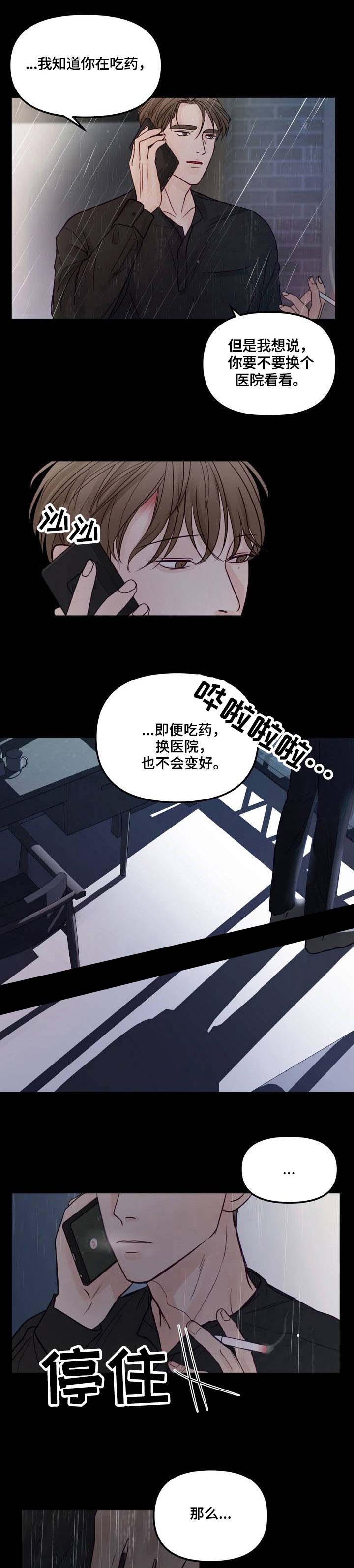第29话0