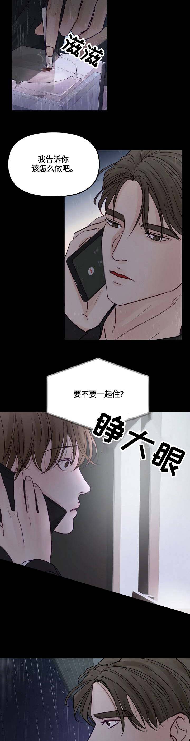 第29话1