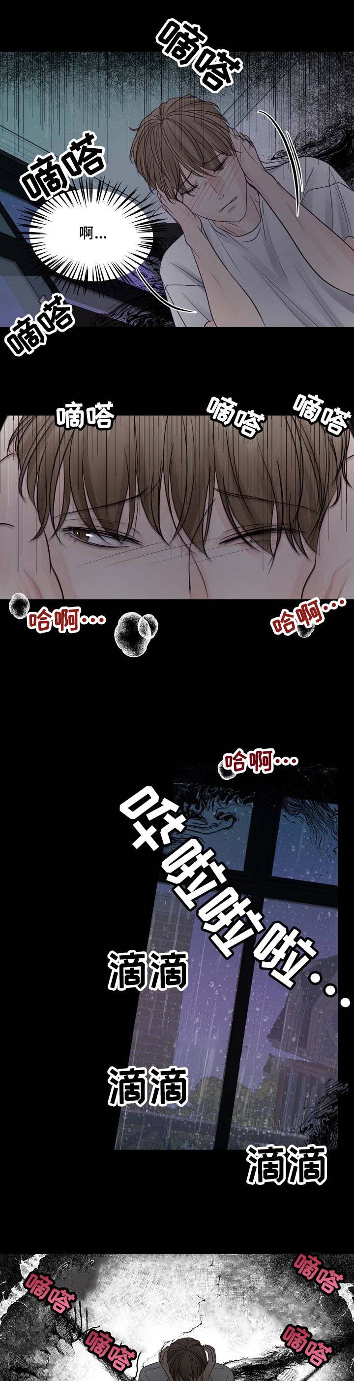 第30话0