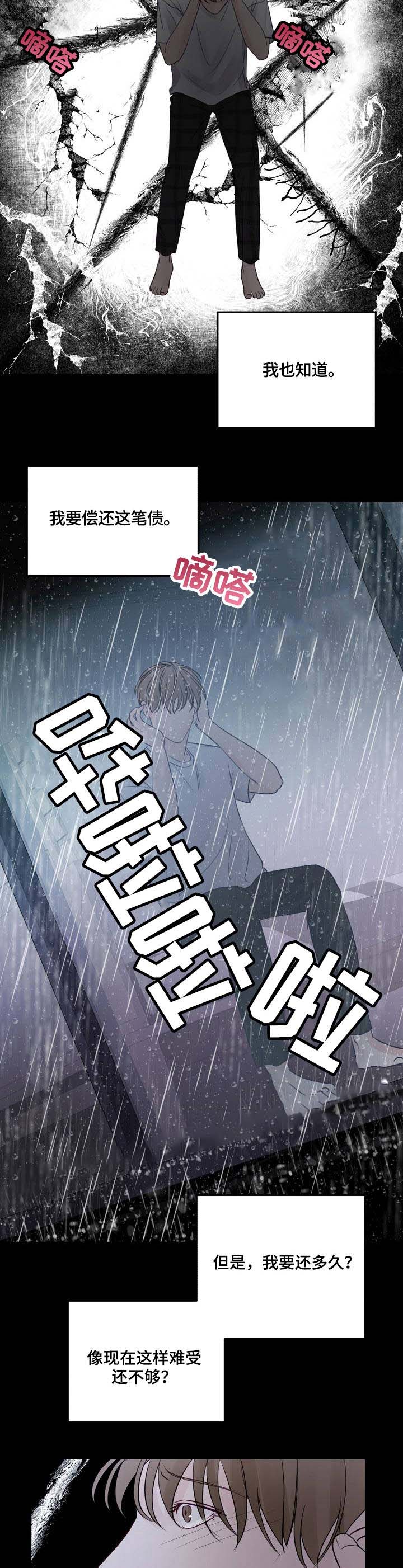 第30话1