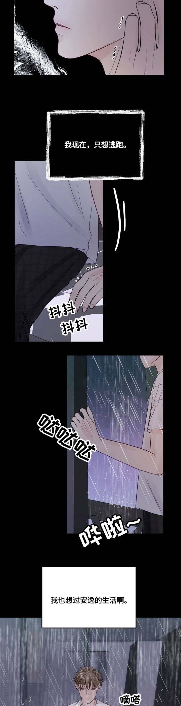 第30话2