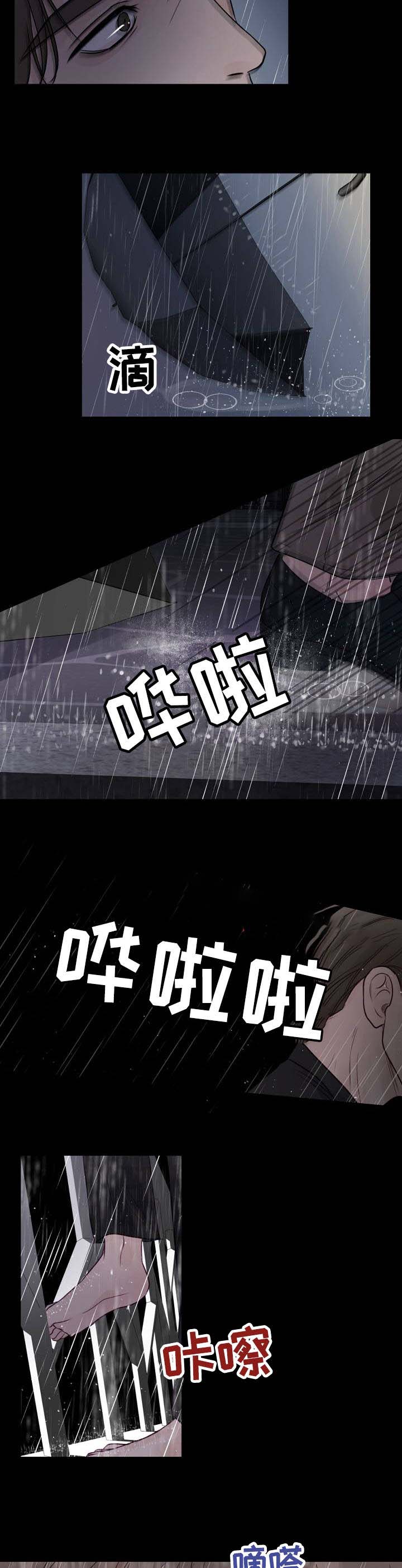 第30话6