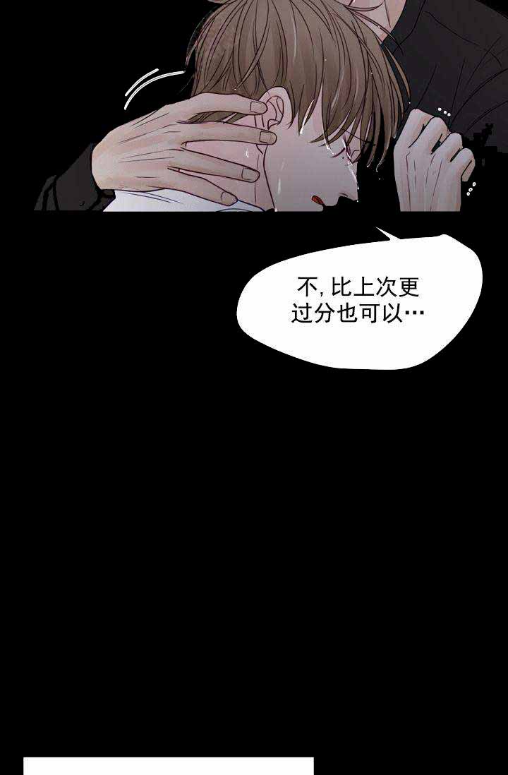 第31话13