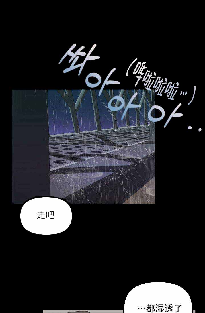 第31话17