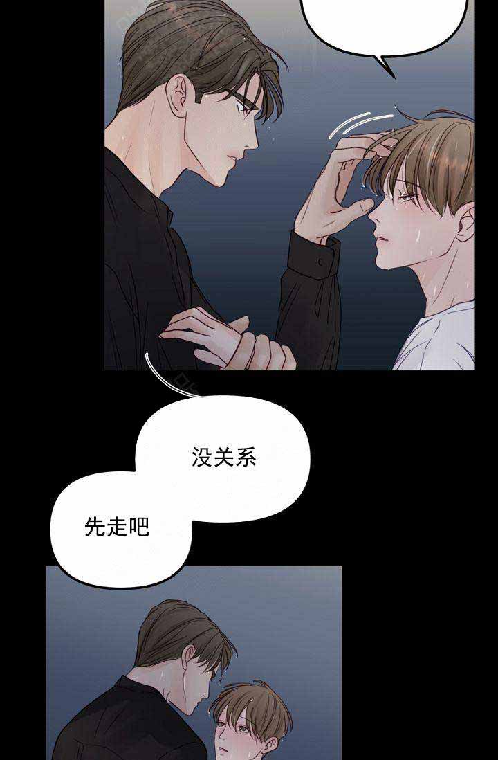第31话18