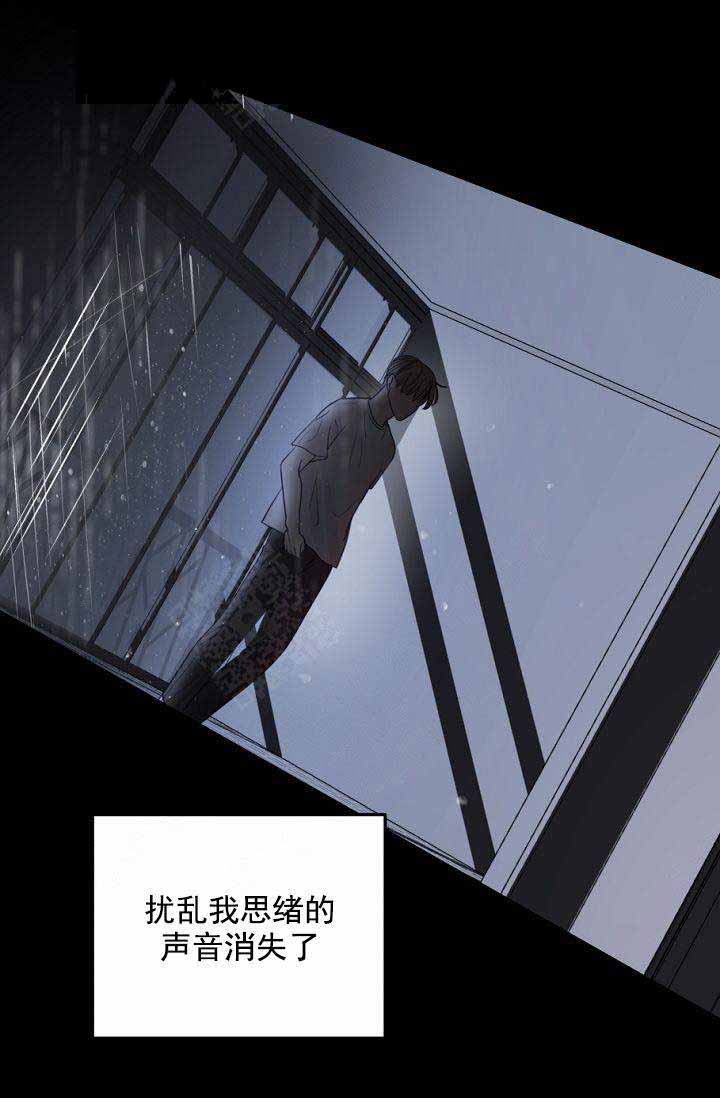 第31话2