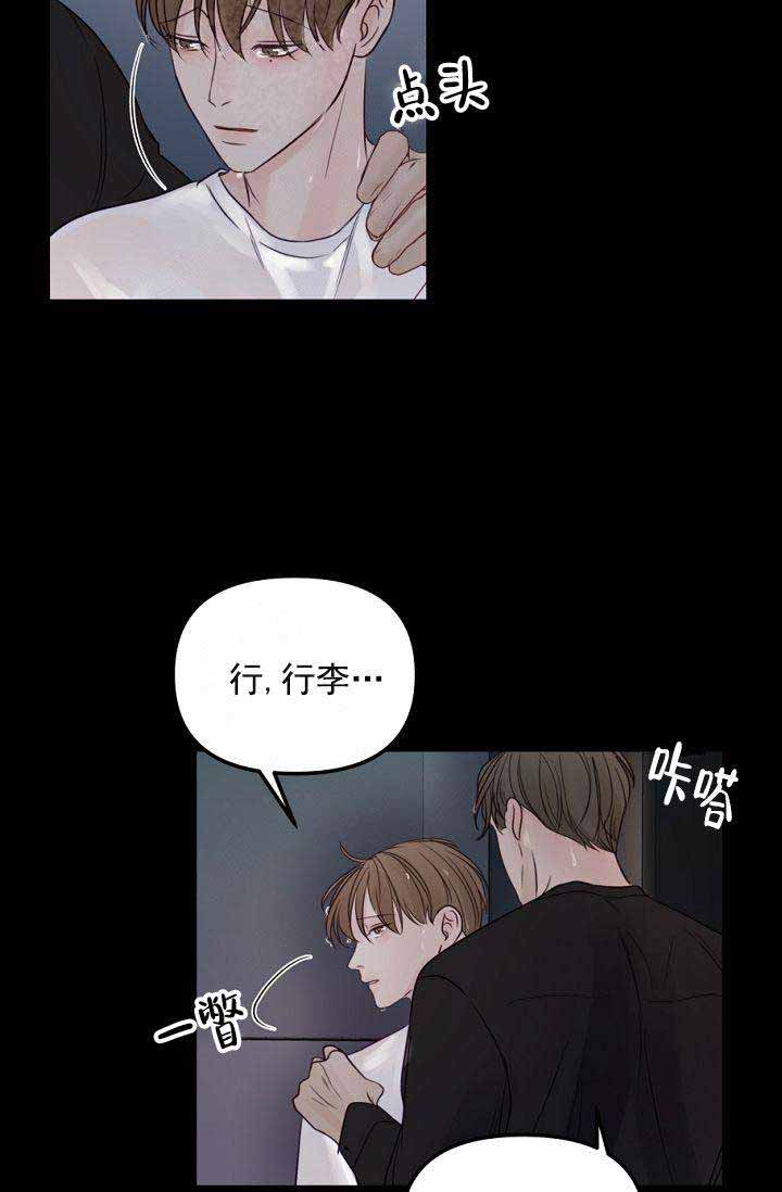第31话20