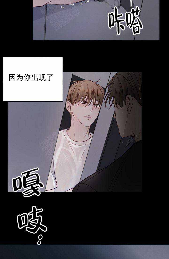 第31话5