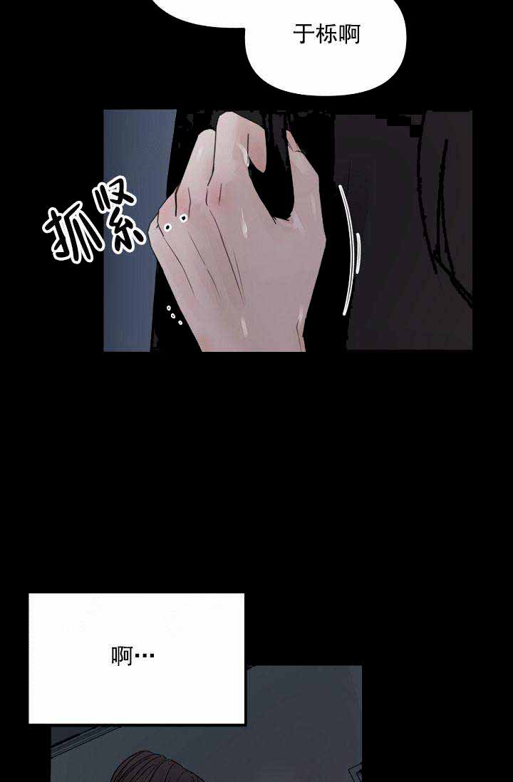 第31话9