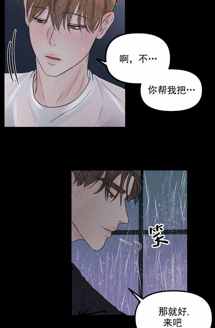 第32话10