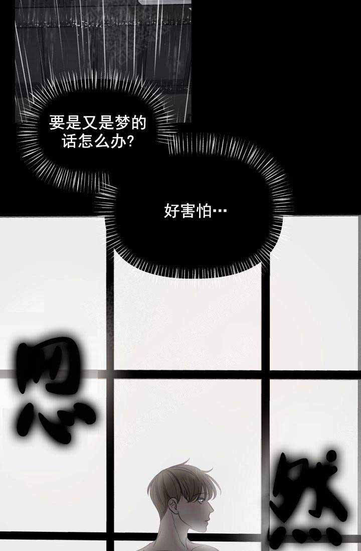 第32话16