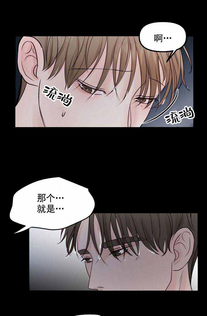 第32话19