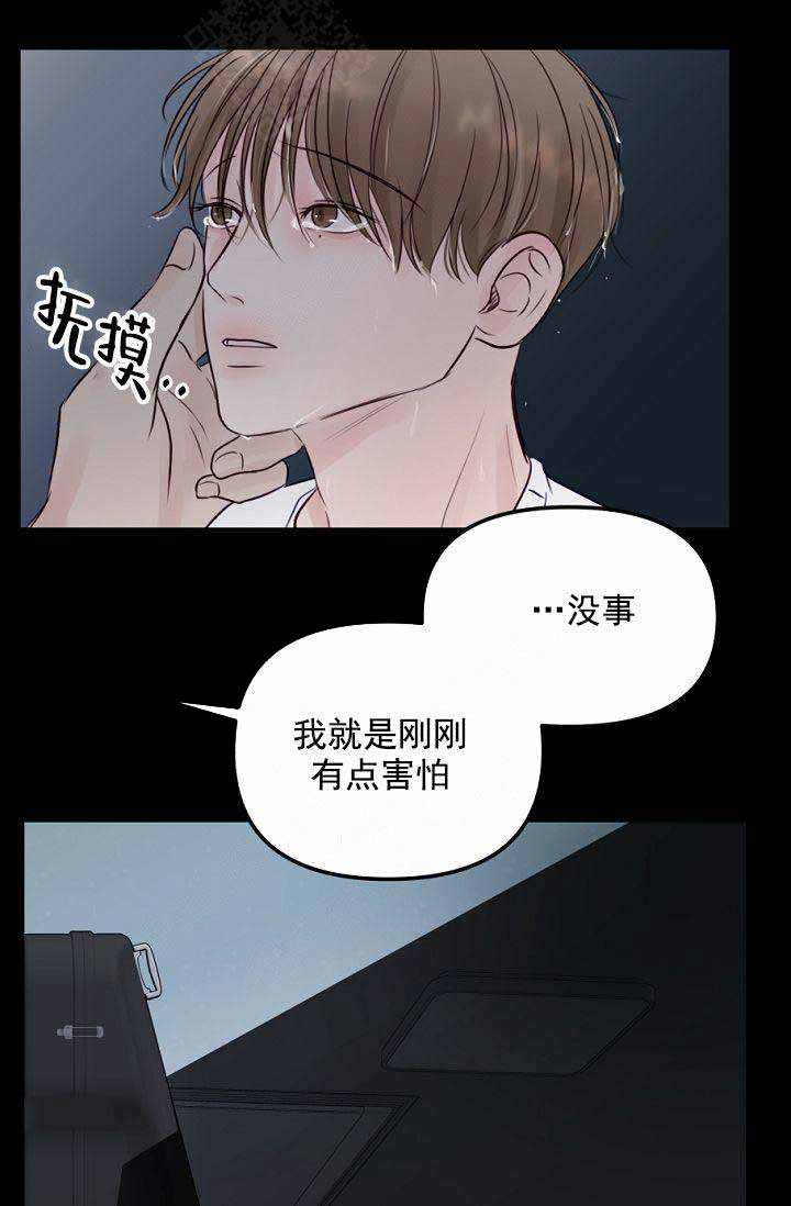 第32话2