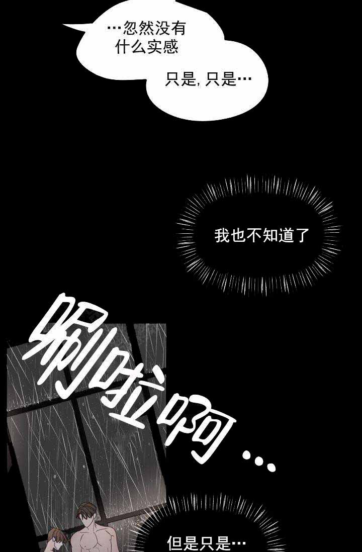 第32话20