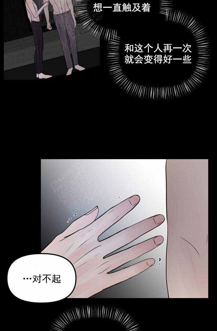第32话21