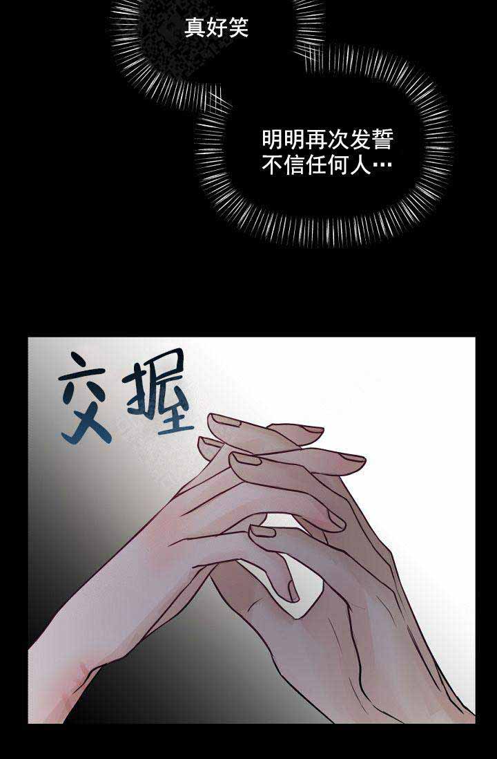 第32话22