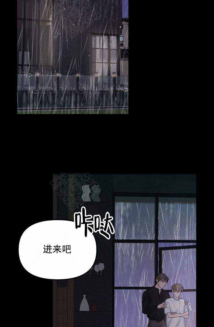 第32话5