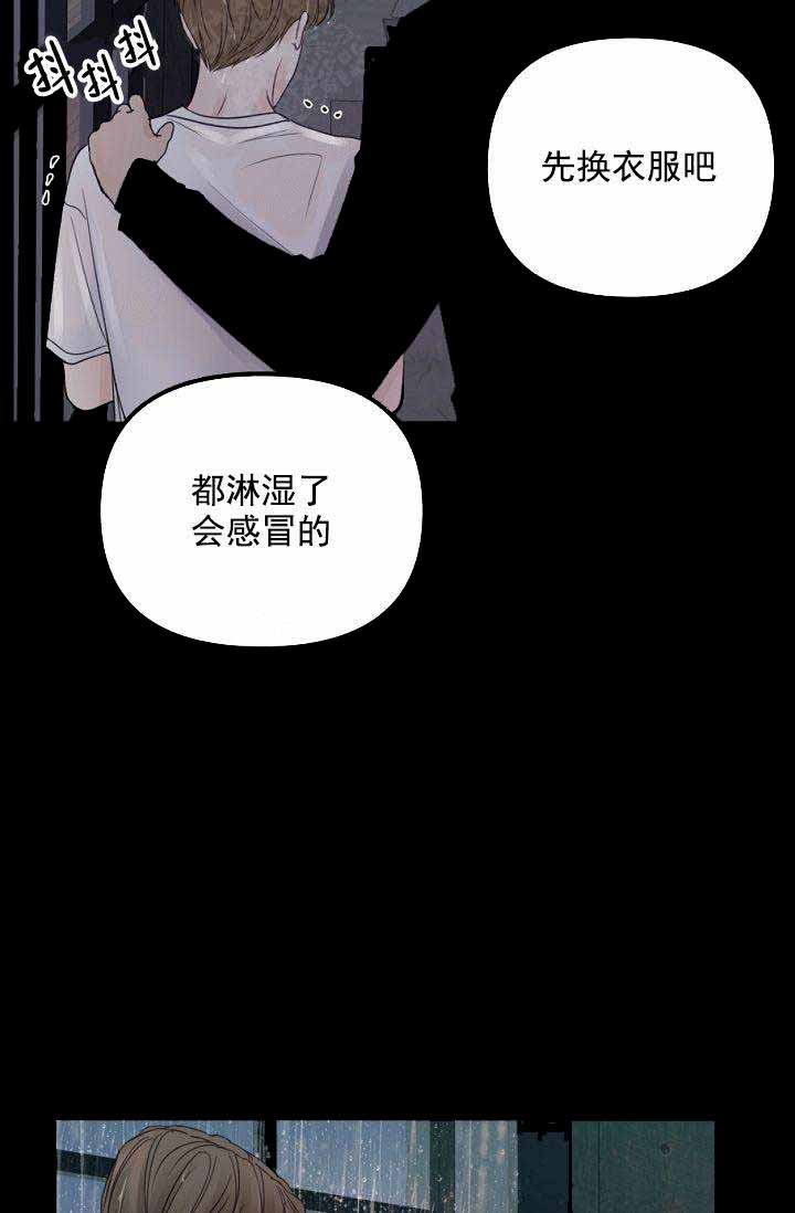 第32话7