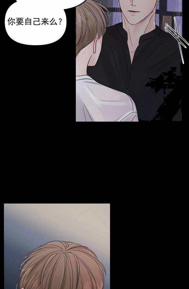 第32话9