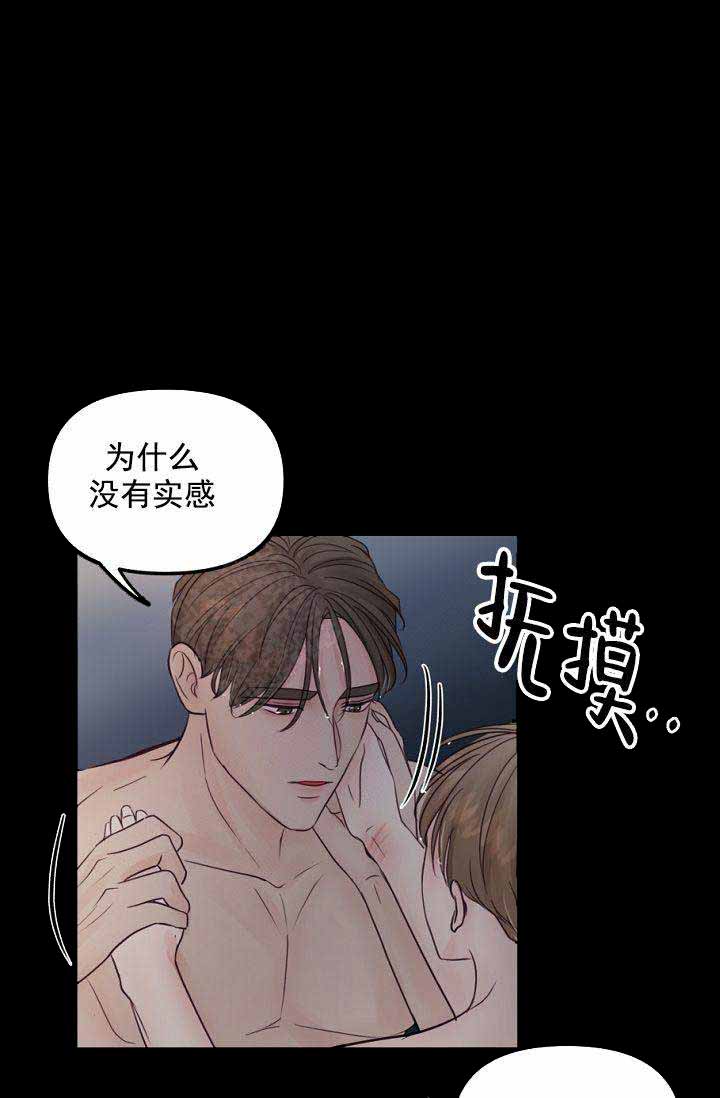 第33话0