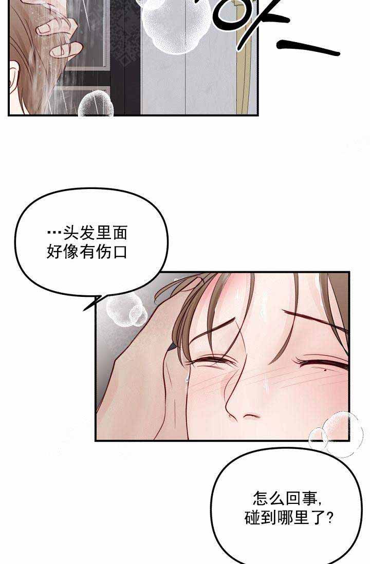 第33话10