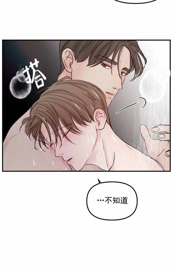 第33话11