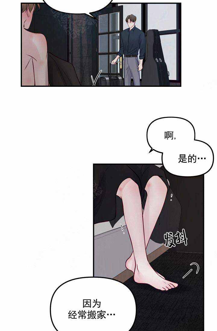 第33话13