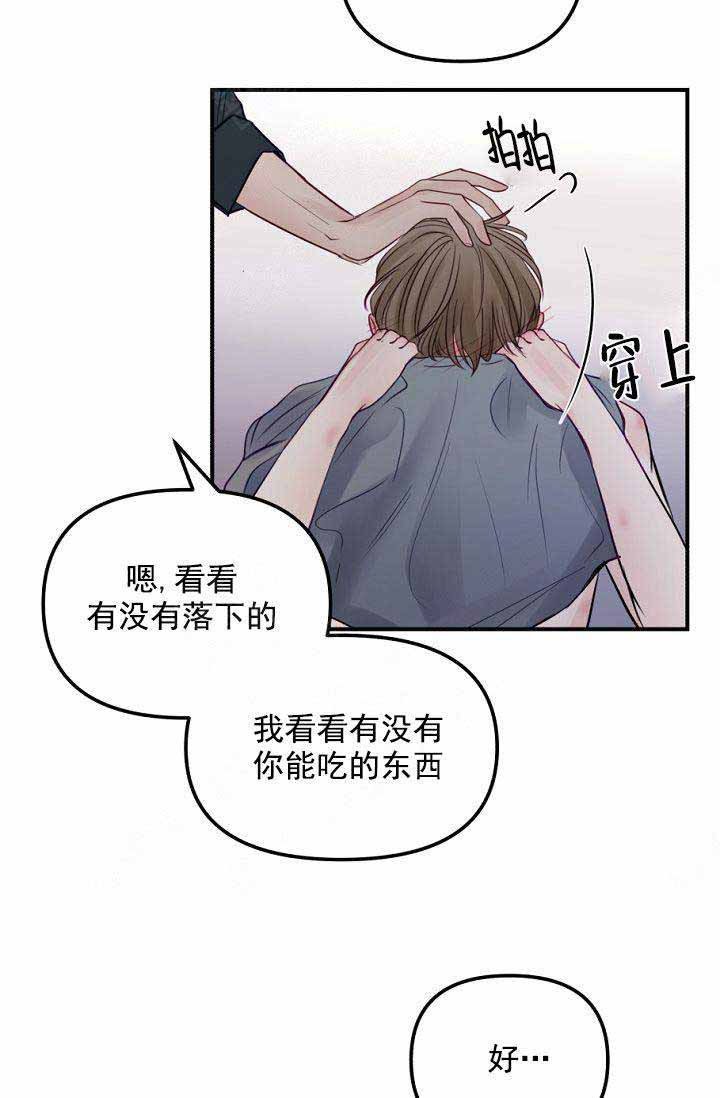第33话15