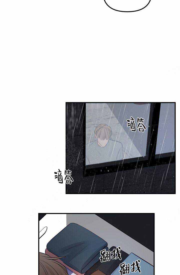 第33话16