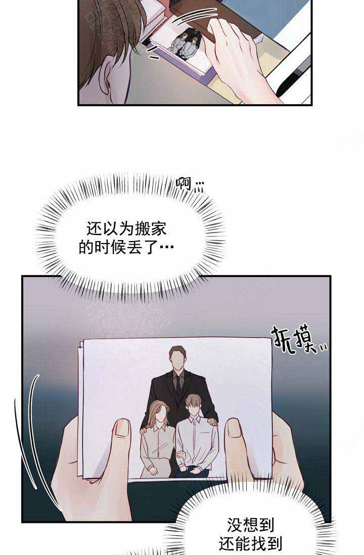 第33话17