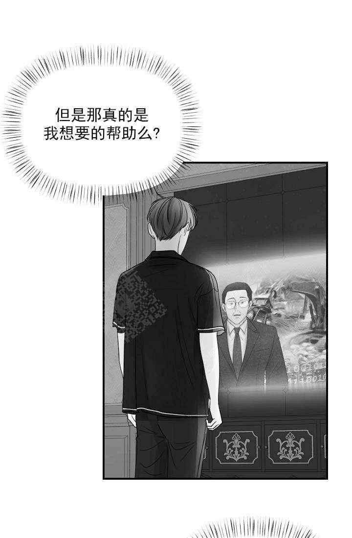 第33话19