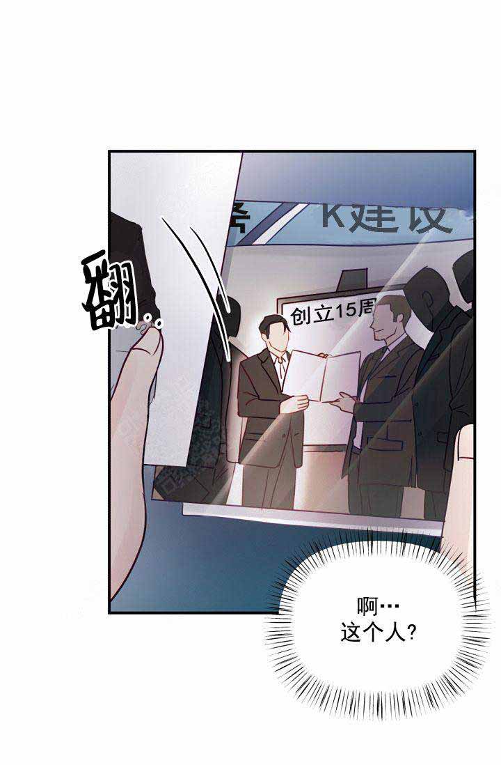第33话21