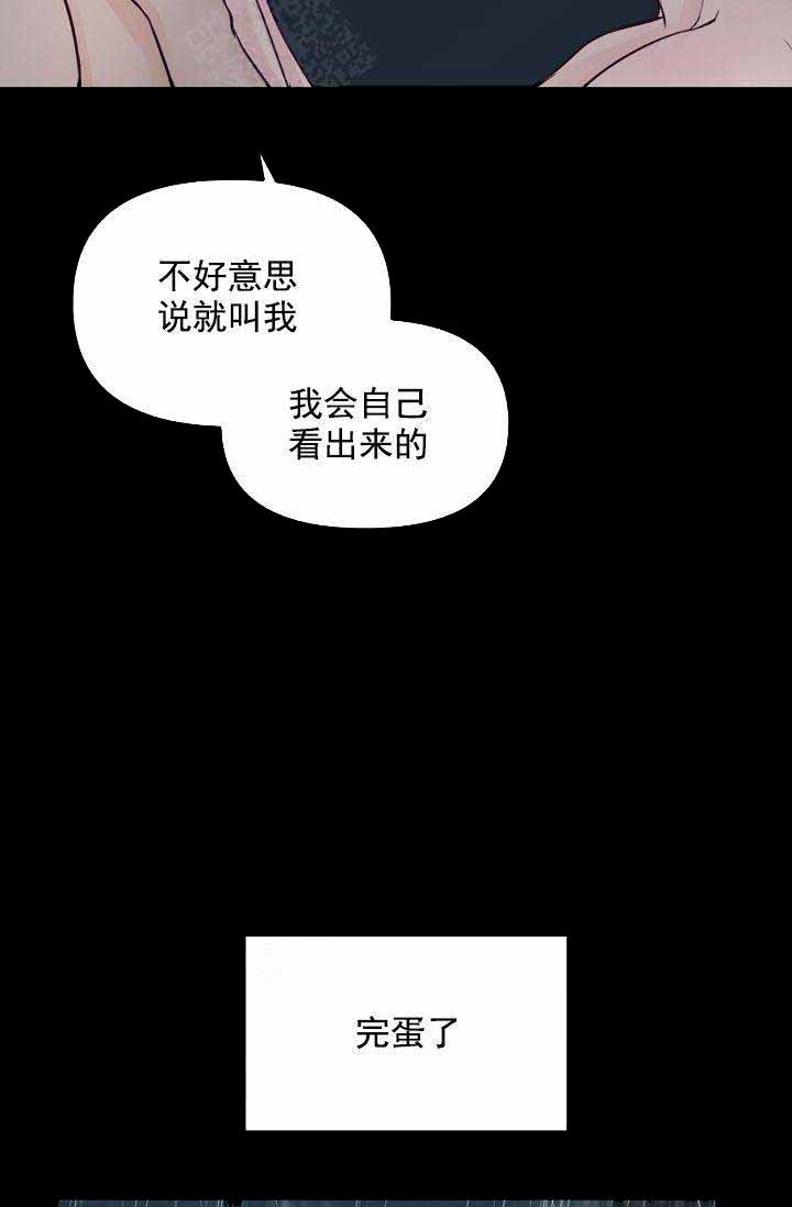 第33话4