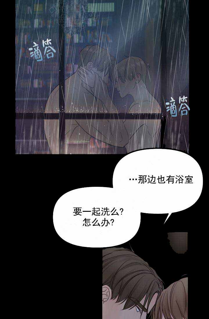 第33话5