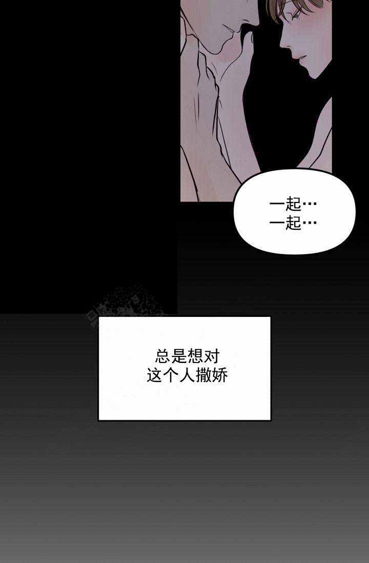 第33话6