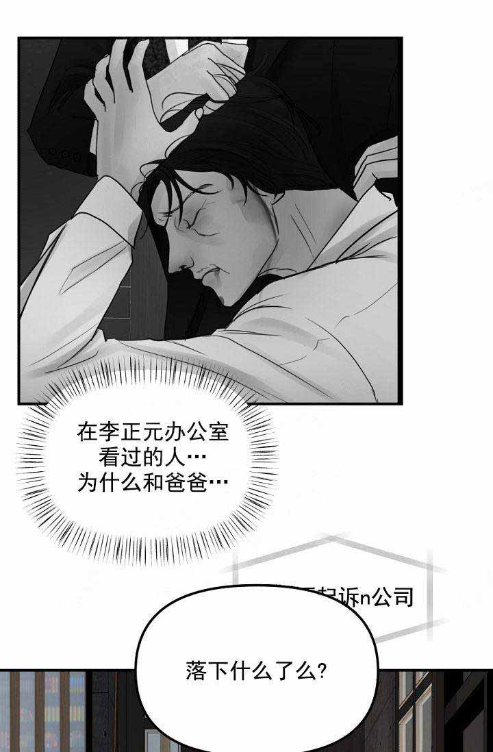 第34话0