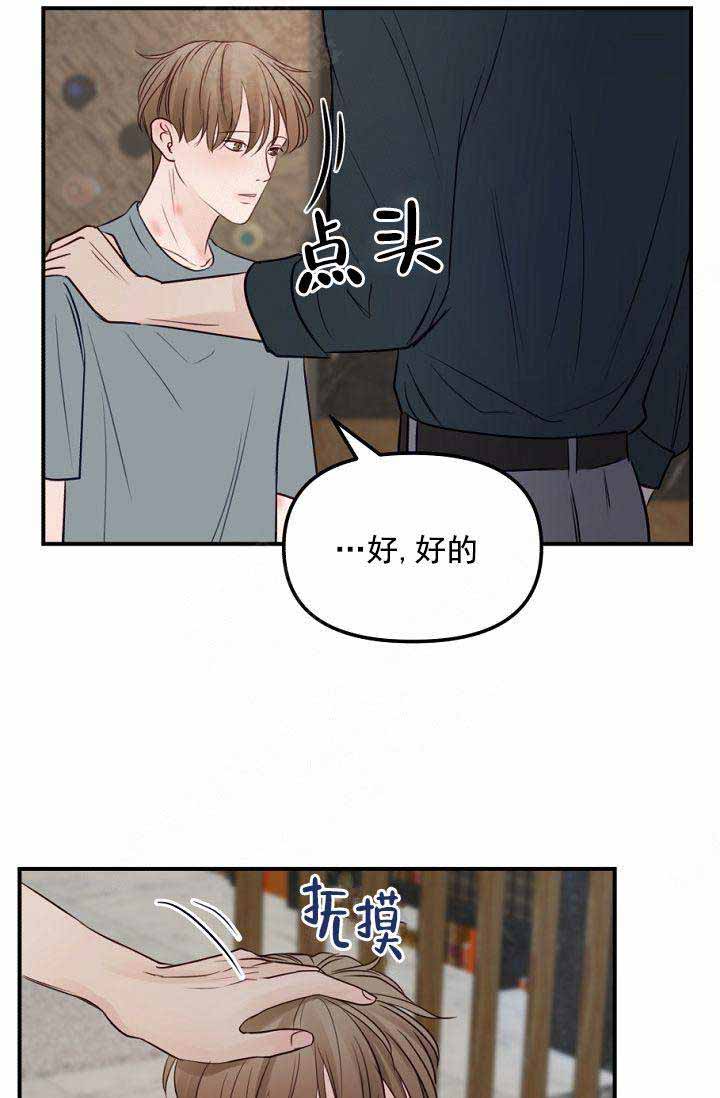第34话10
