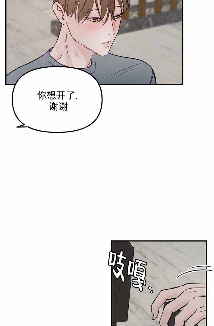 第34话11