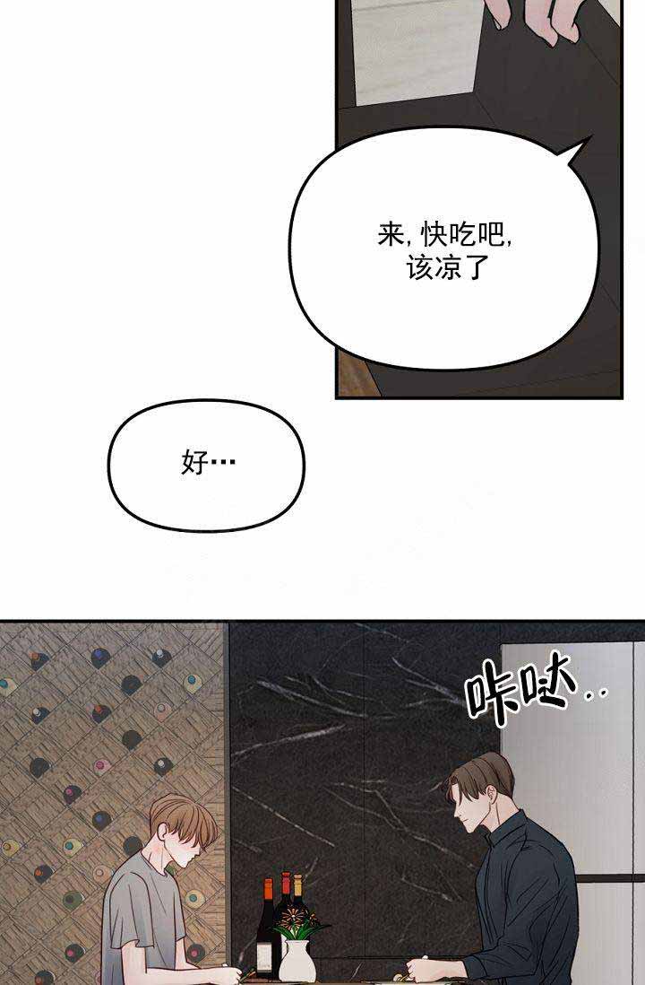 第34话12