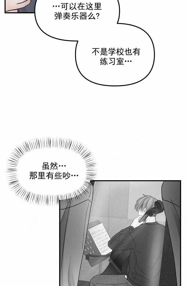 第34话14