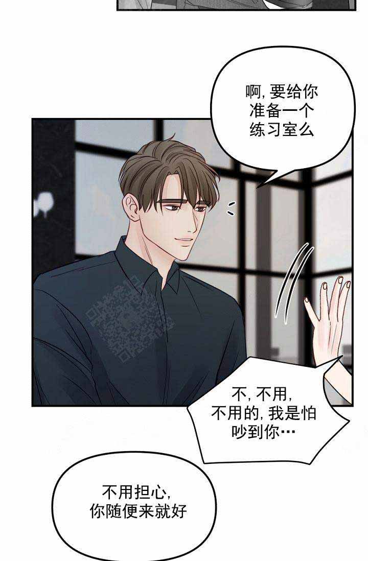 第34话15