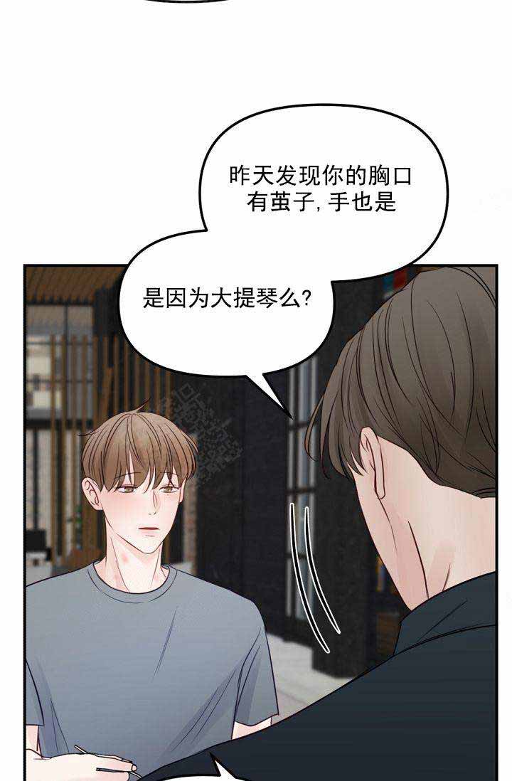 第34话16