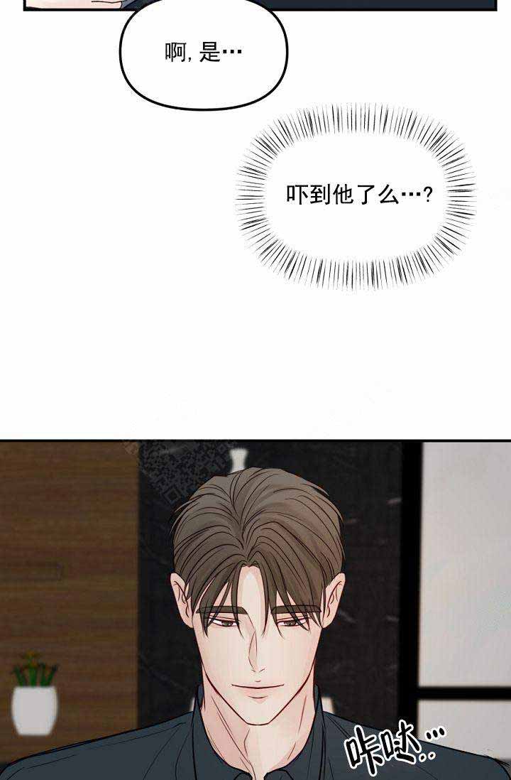 第34话17