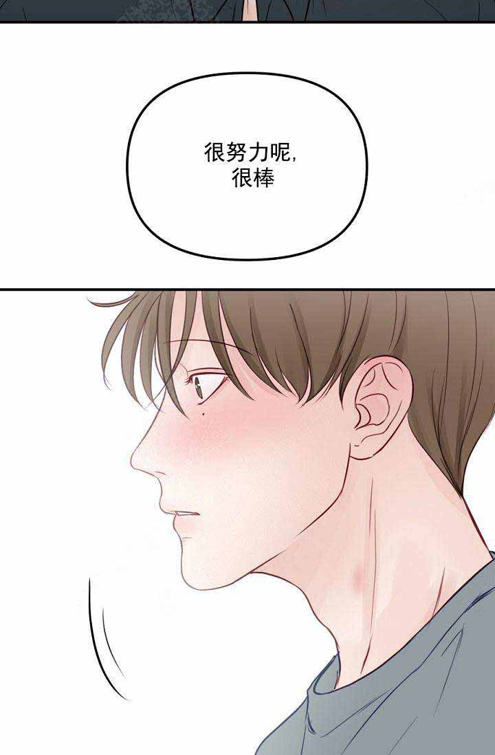第34话18