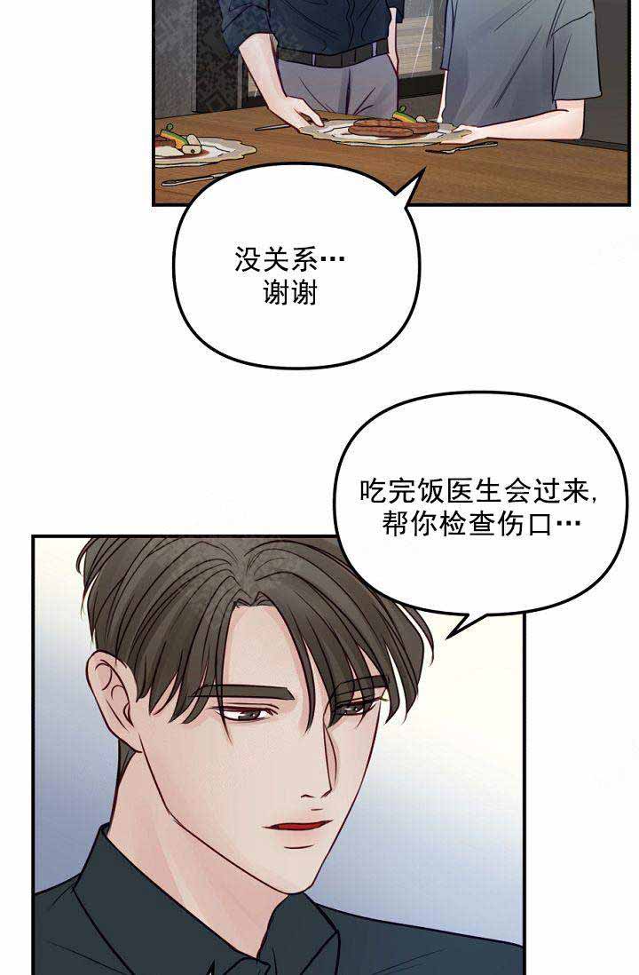 第34话5