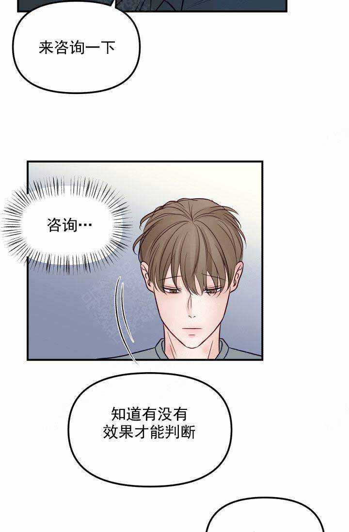 第34话6
