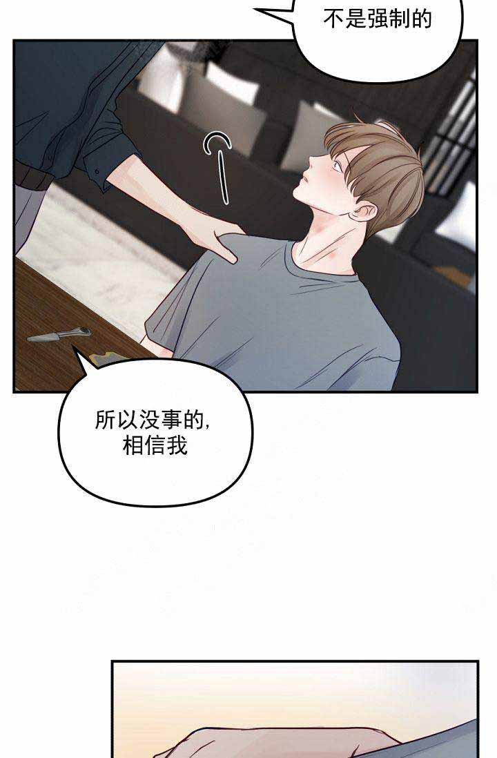 第34话7