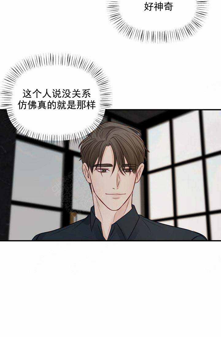 第34话9