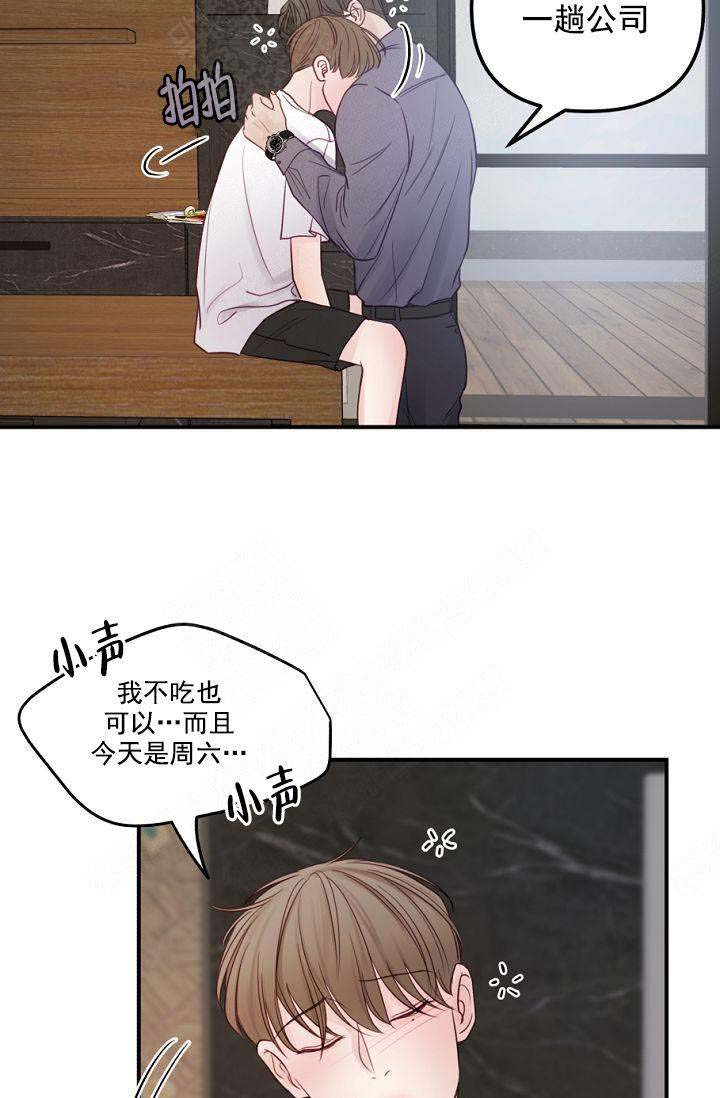 第35话17