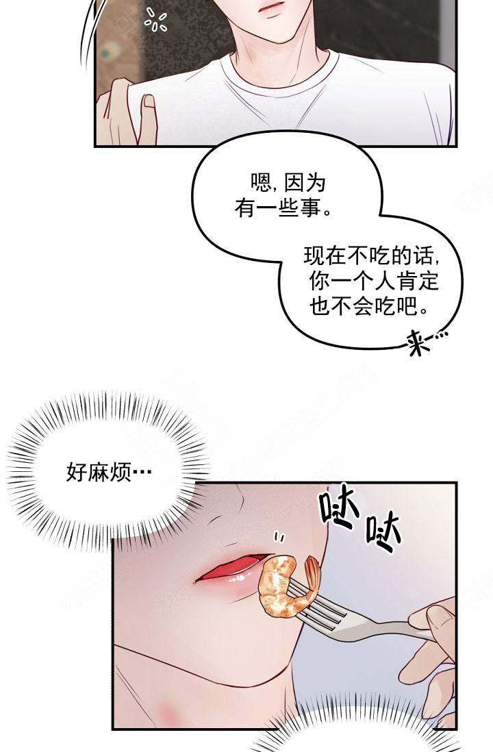 第35话18